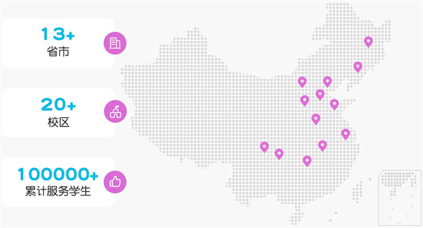 北外青少英语加盟